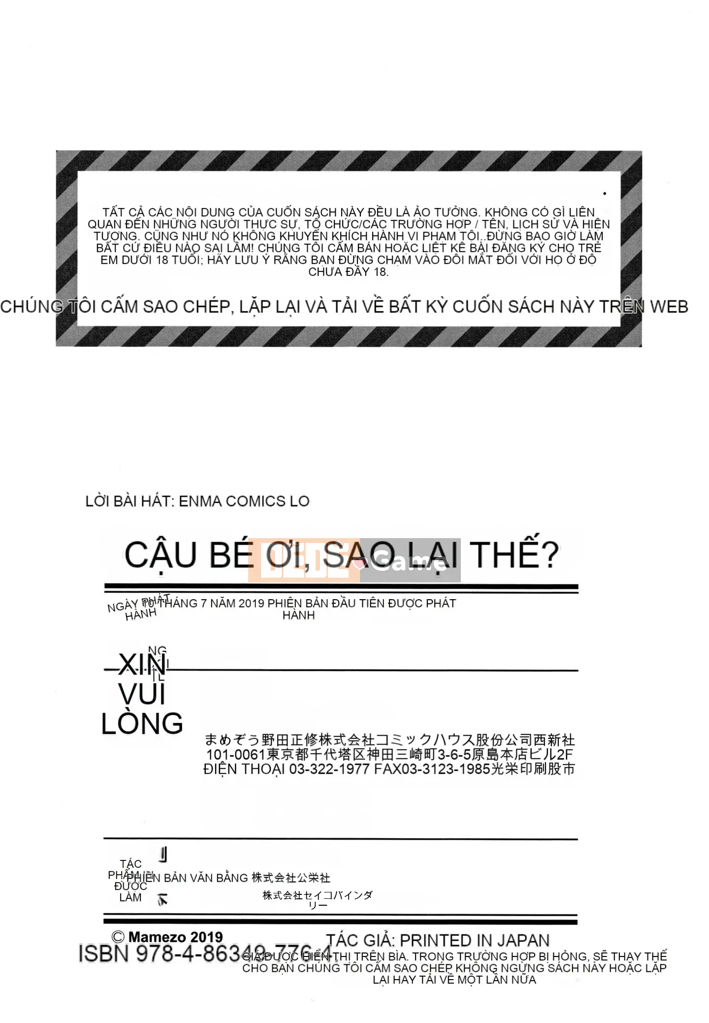 [Ten Yi Tong Document Bong Han] [Mamezou] Một lỗ nhỏ thì sao?