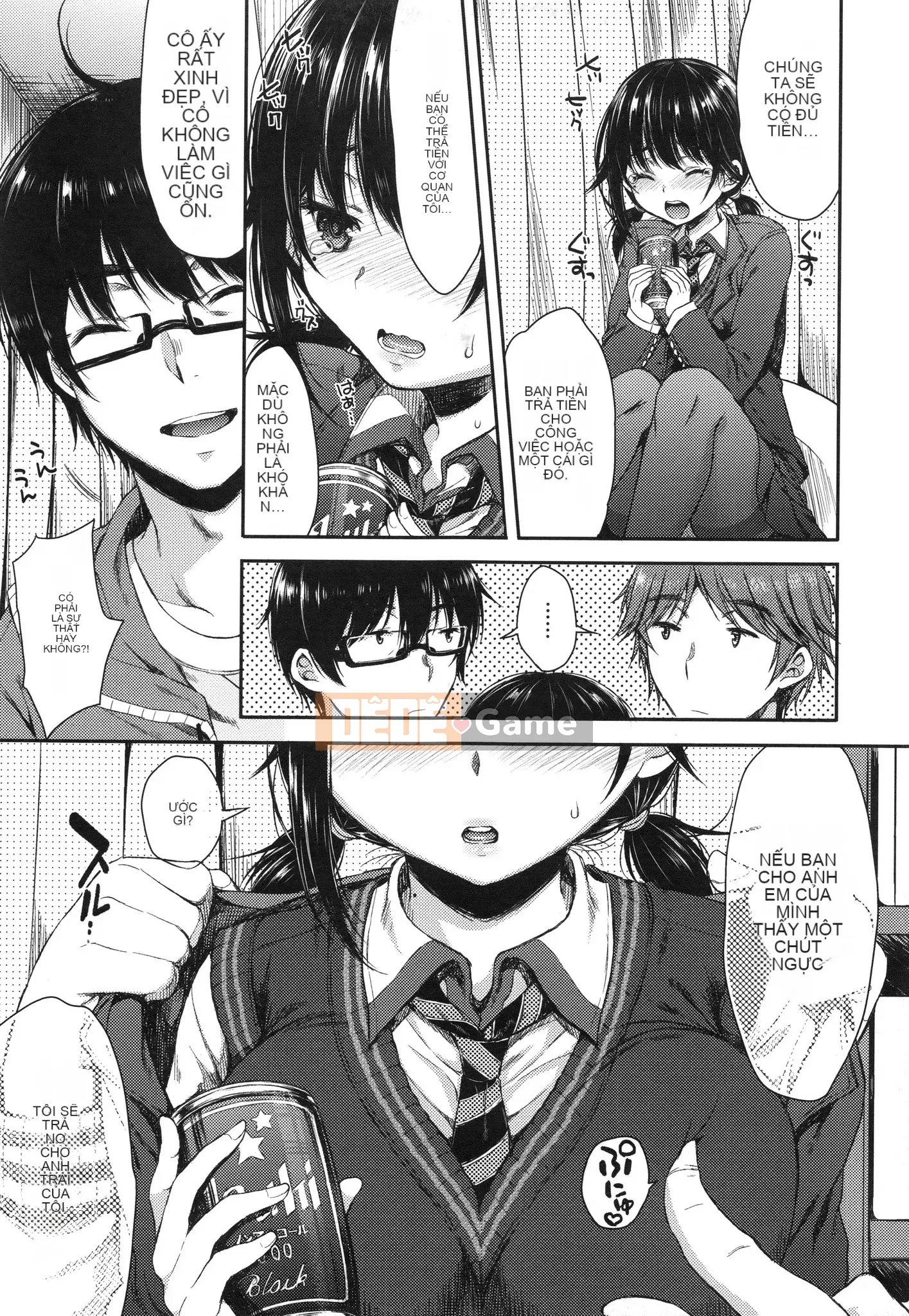 [Nanamiya Tsugumi] Ngôi trường mơ hồ