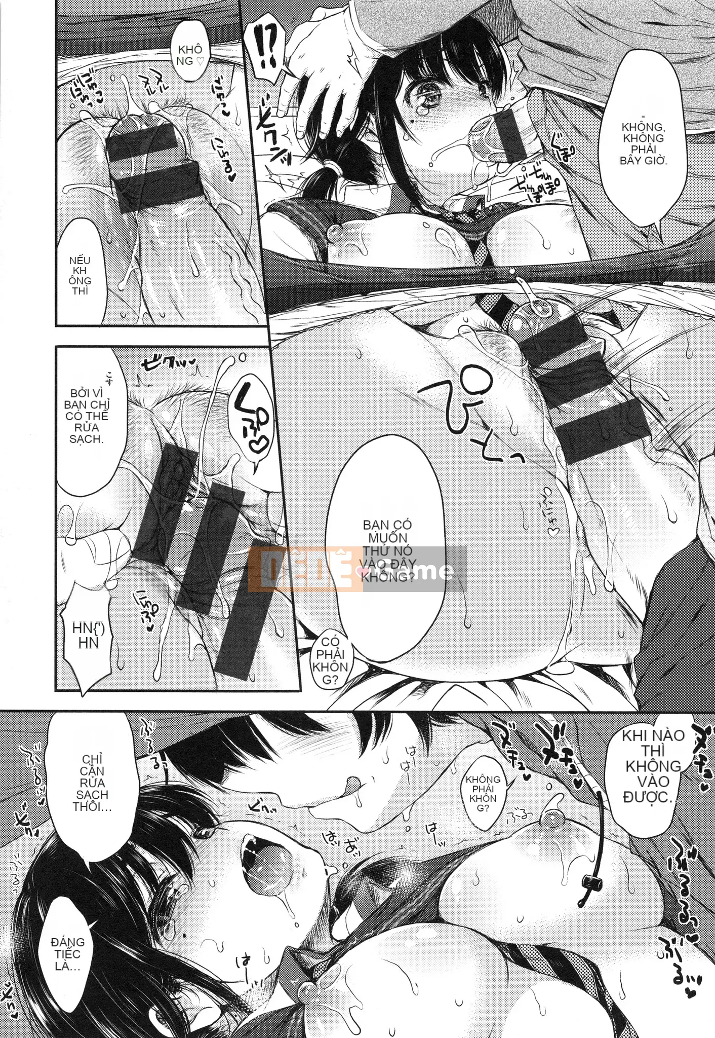 [Nanamiya Tsugumi] Ngôi trường mơ hồ