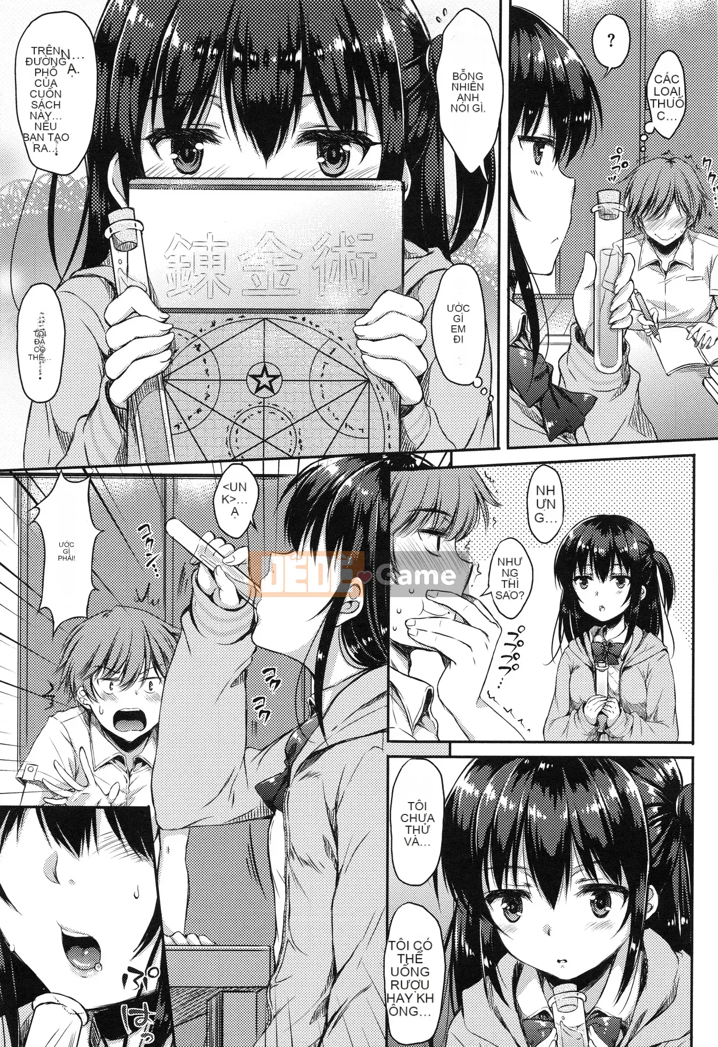 [Nanamiya Tsugumi] Ngôi trường mơ hồ