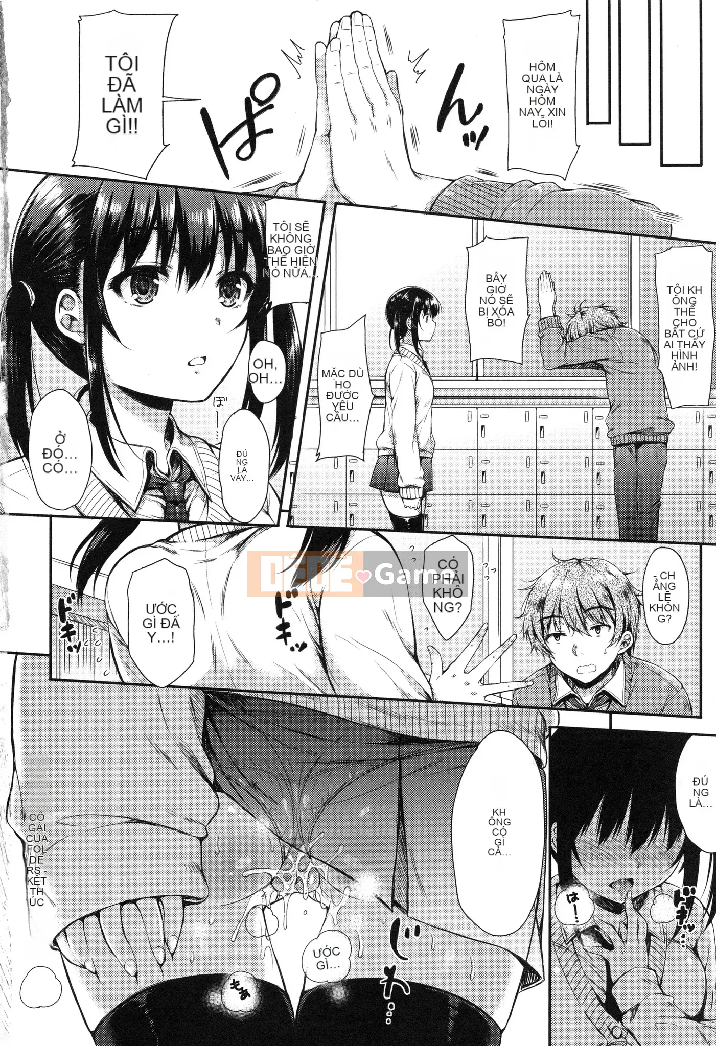 [Nanamiya Tsugumi] Ngôi trường mơ hồ