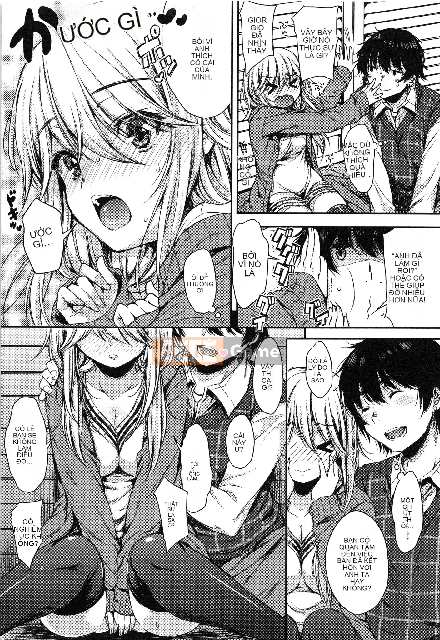 [Nanamiya Tsugumi] Ngôi trường mơ hồ