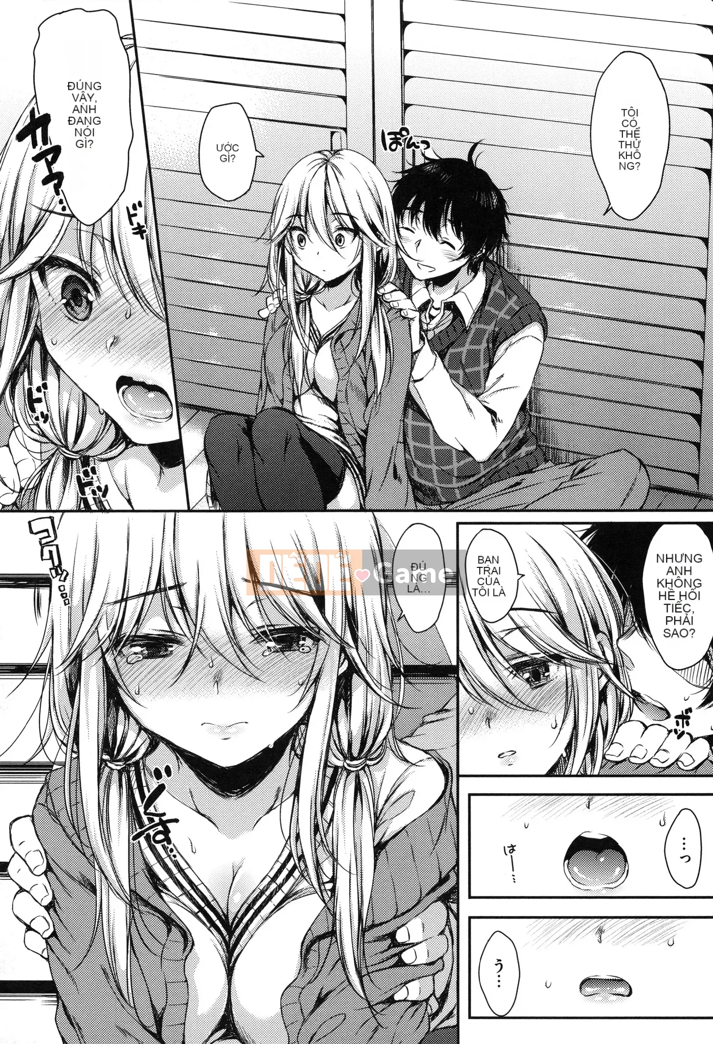 [Nanamiya Tsugumi] Ngôi trường mơ hồ