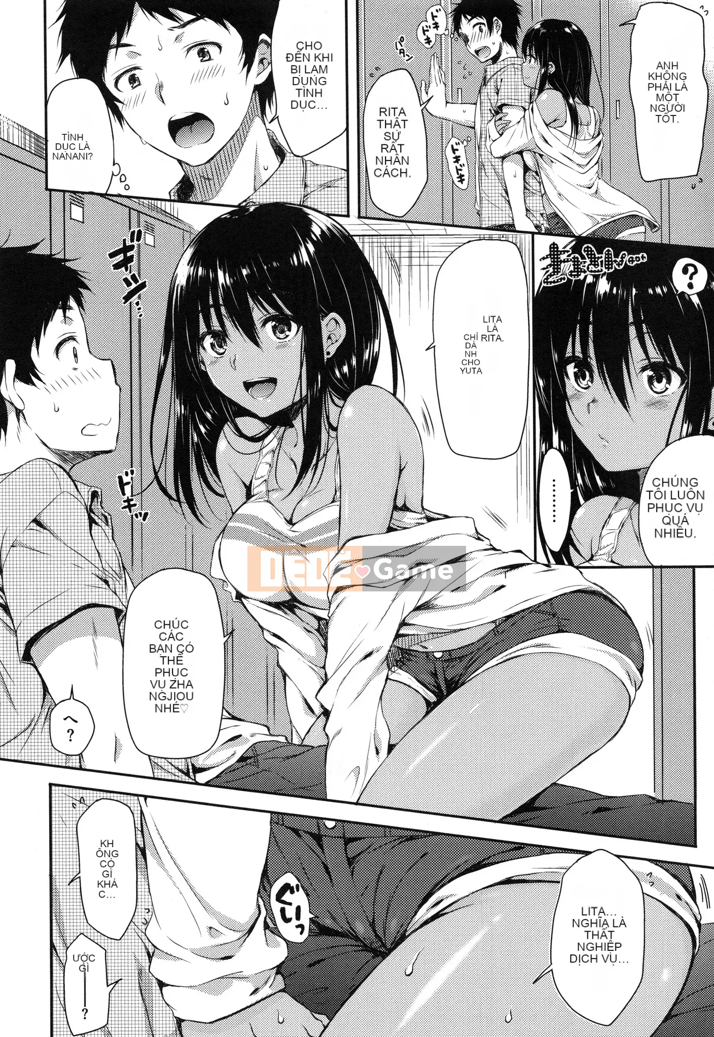 [Nanamiya Tsugumi] Ngôi trường mơ hồ