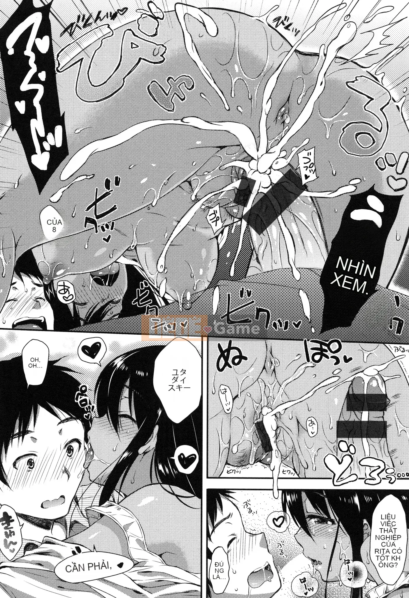 [Nanamiya Tsugumi] Ngôi trường mơ hồ