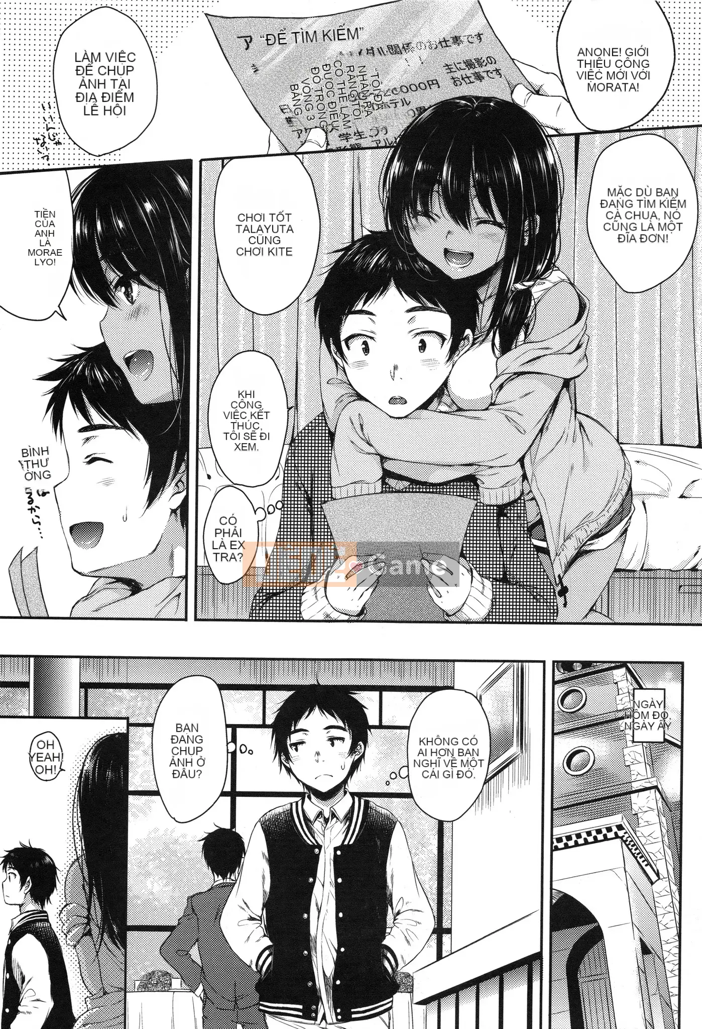 [Nanamiya Tsugumi] Ngôi trường mơ hồ