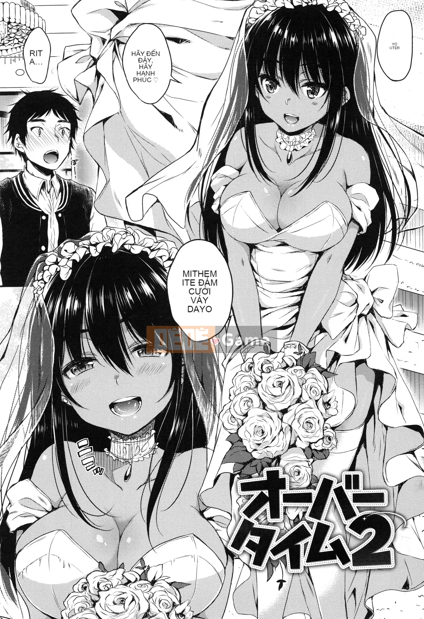 [Nanamiya Tsugumi] Ngôi trường mơ hồ