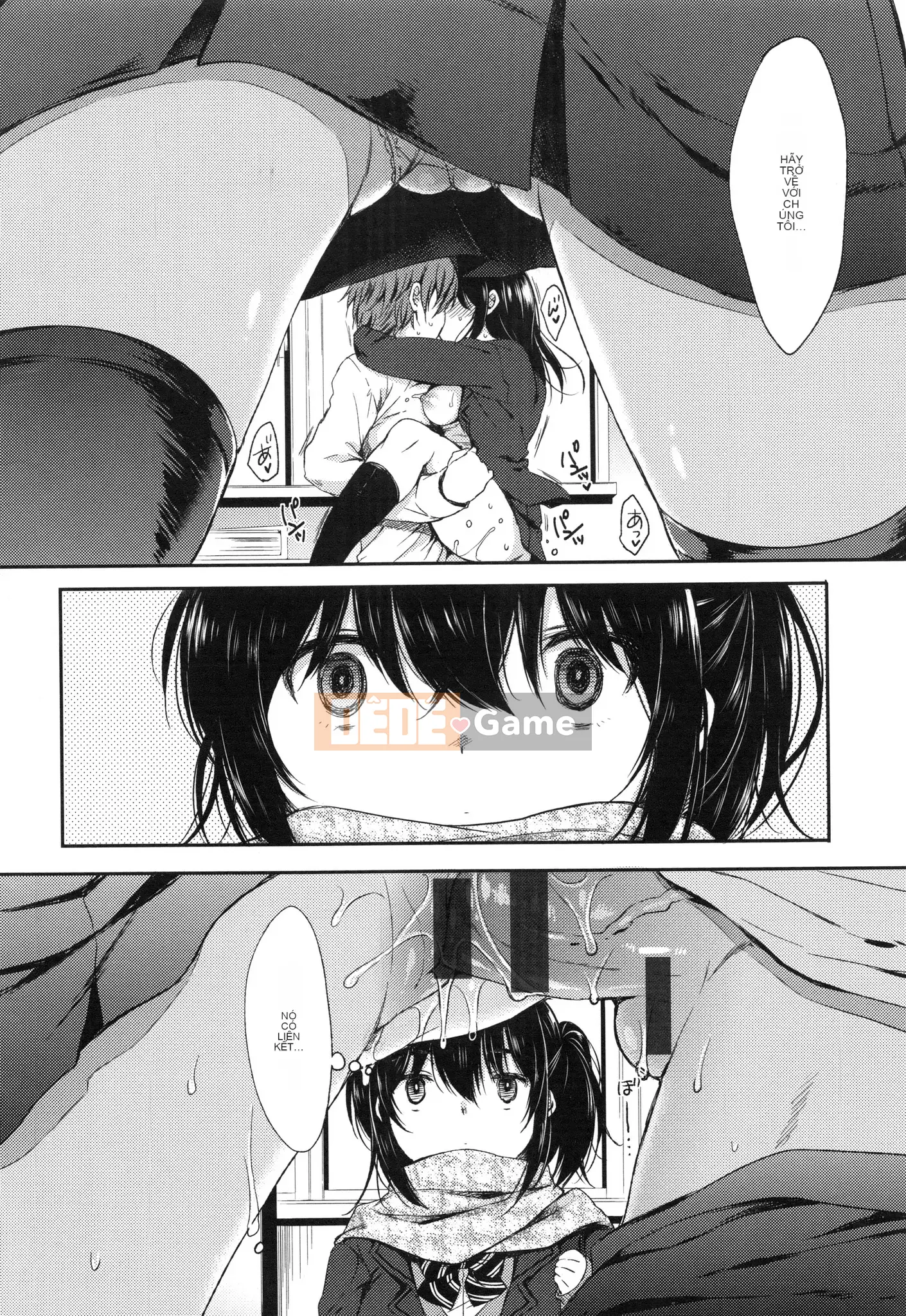 [Nanamiya Tsugumi] Ngôi trường mơ hồ