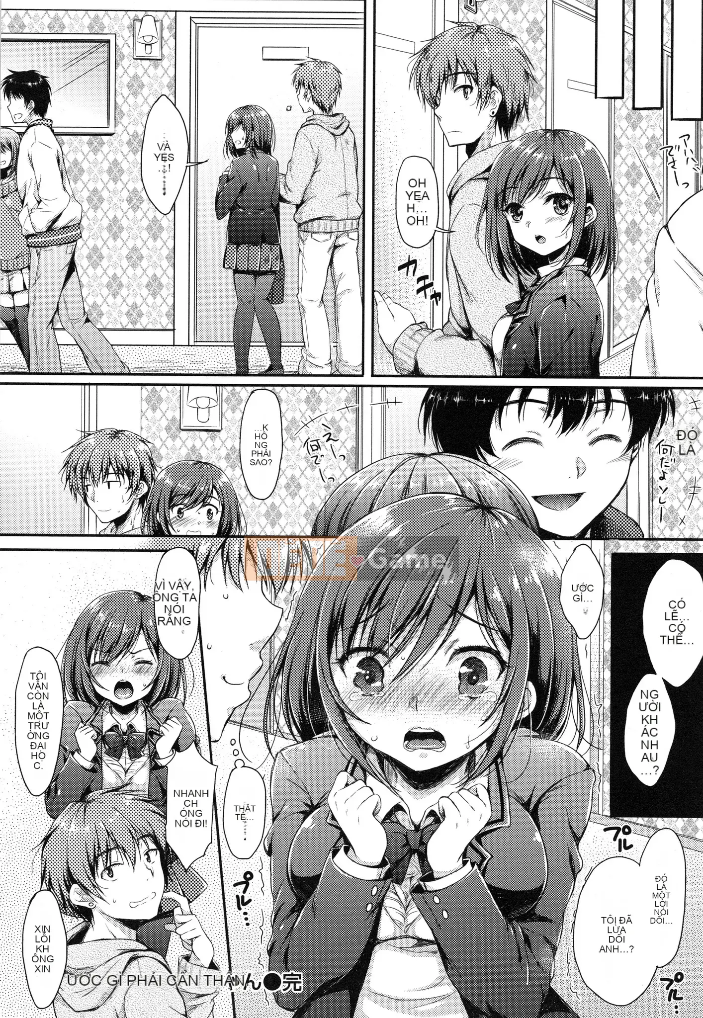 [Nanamiya Tsugumi] Ngôi trường mơ hồ