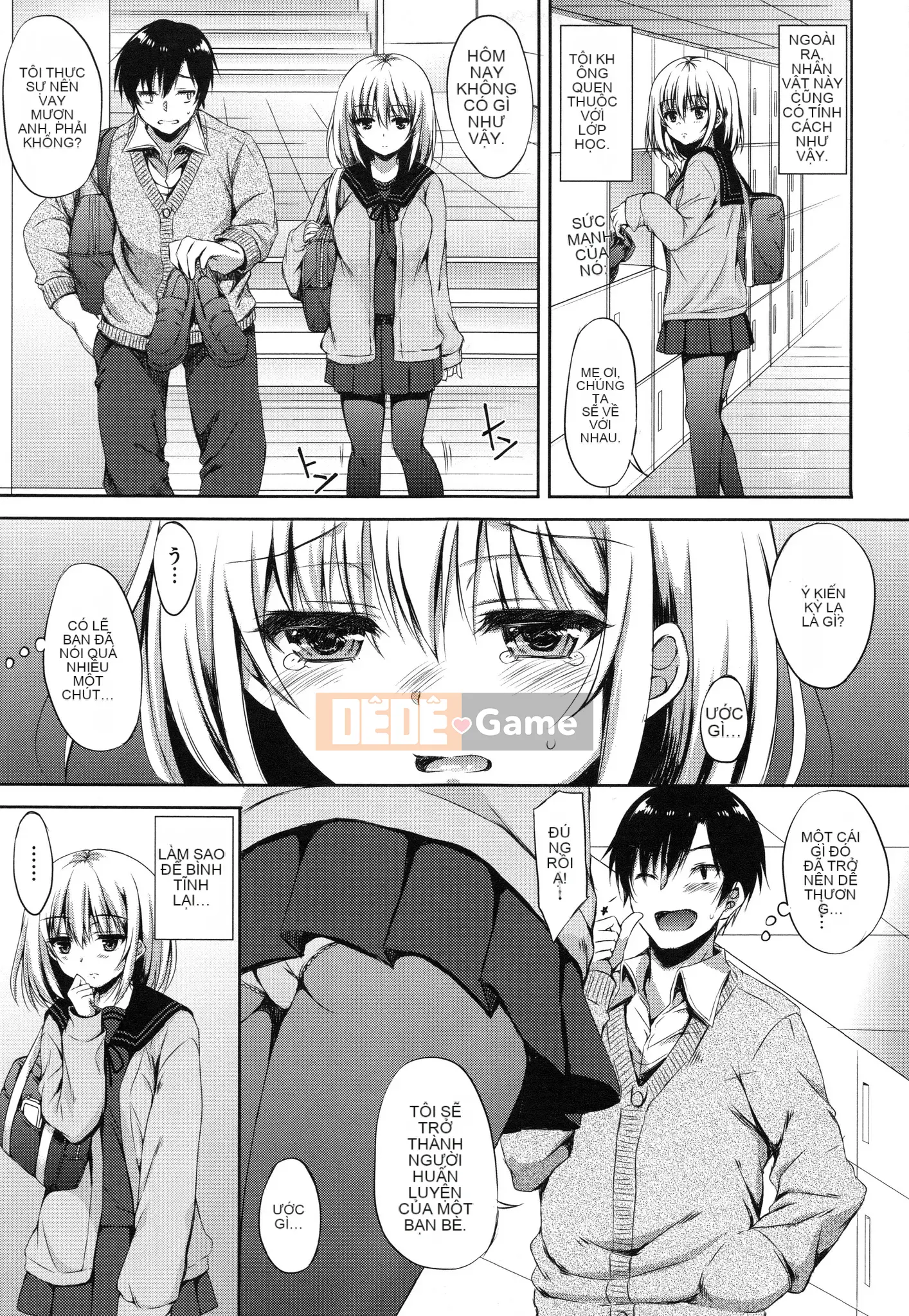 [Nanamiya Tsugumi] Ngôi trường mơ hồ