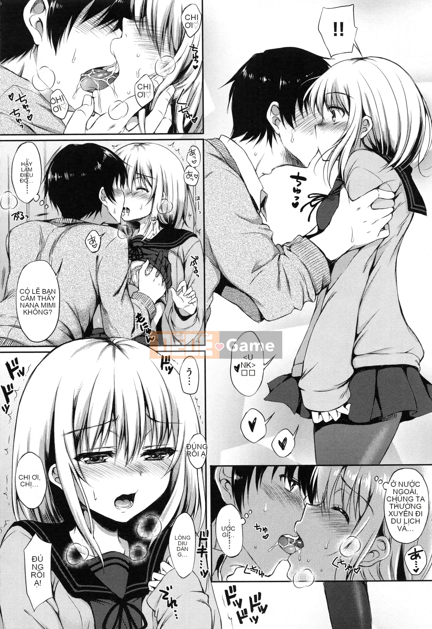 [Nanamiya Tsugumi] Ngôi trường mơ hồ