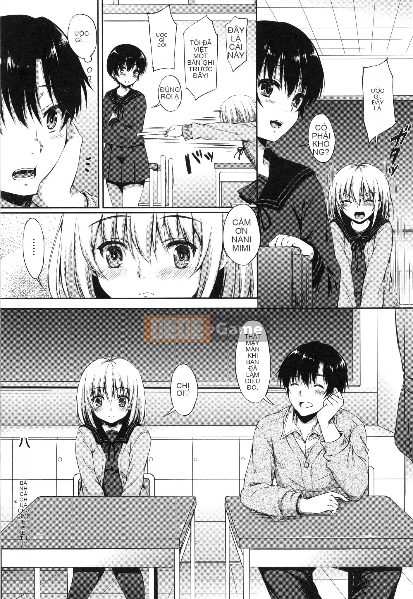 [Nanamiya Tsugumi] Ngôi trường mơ hồ