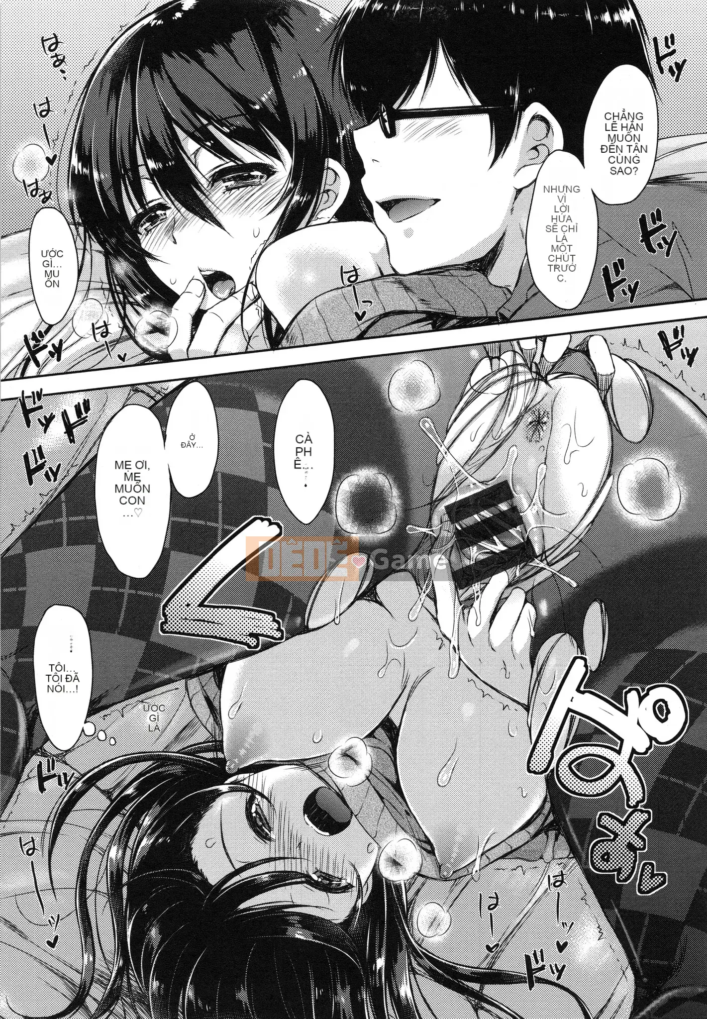 [Nanamiya Tsugumi] Ngôi trường mơ hồ