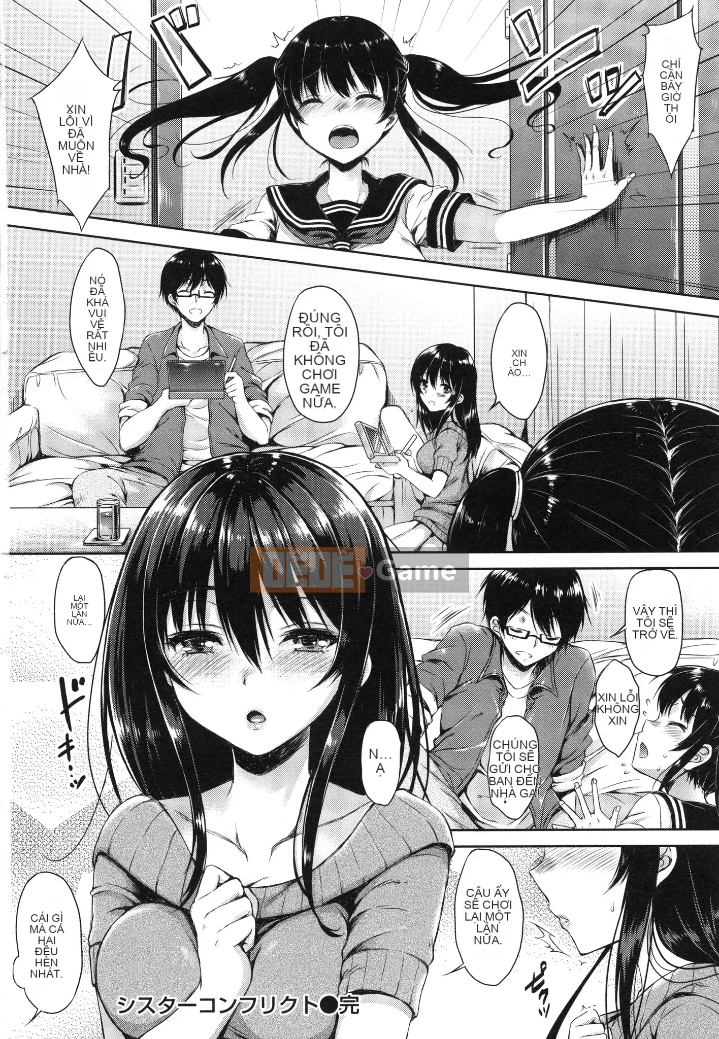 [Nanamiya Tsugumi] Ngôi trường mơ hồ