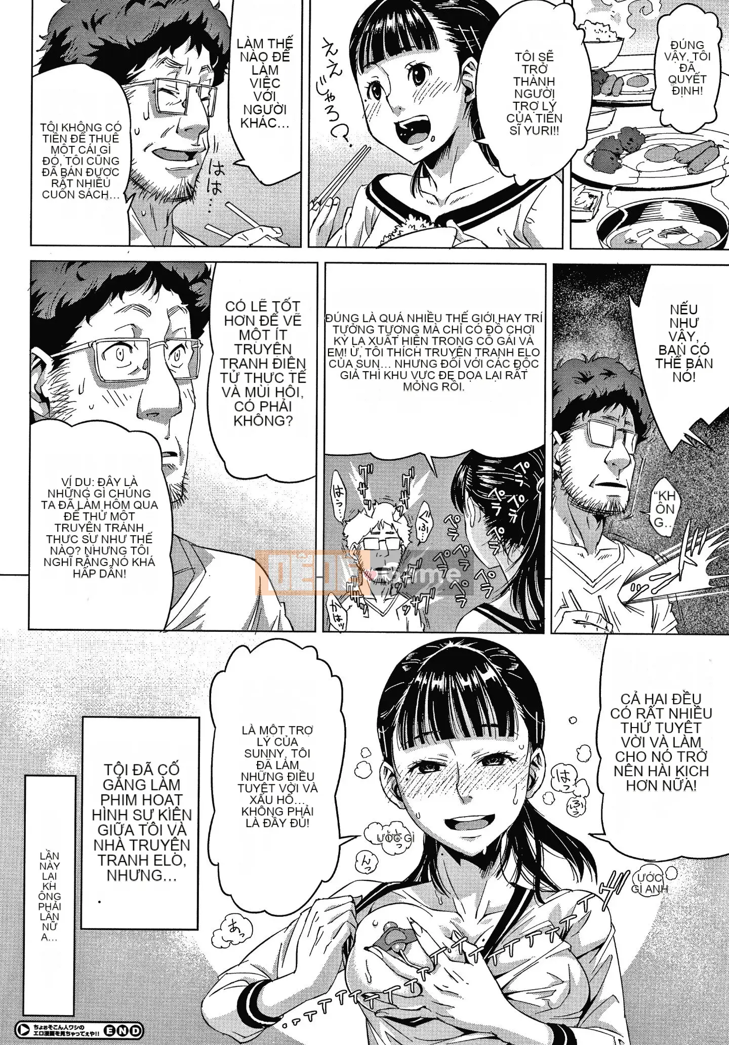 [Kagura Moromi] Hỗ trợ Fratina + tờ rơi 4P