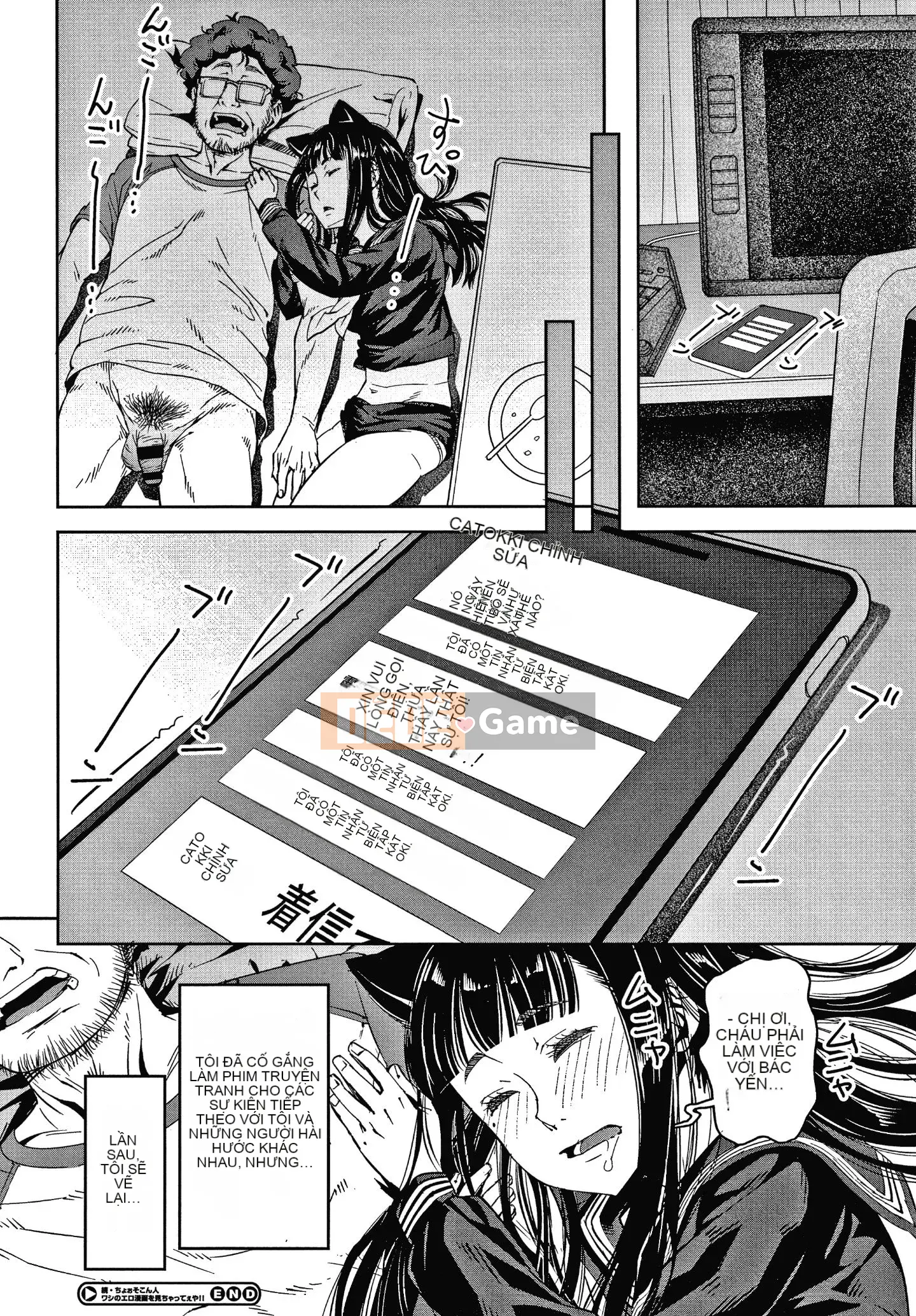 [Kagura Moromi] Hỗ trợ Fratina + tờ rơi 4P