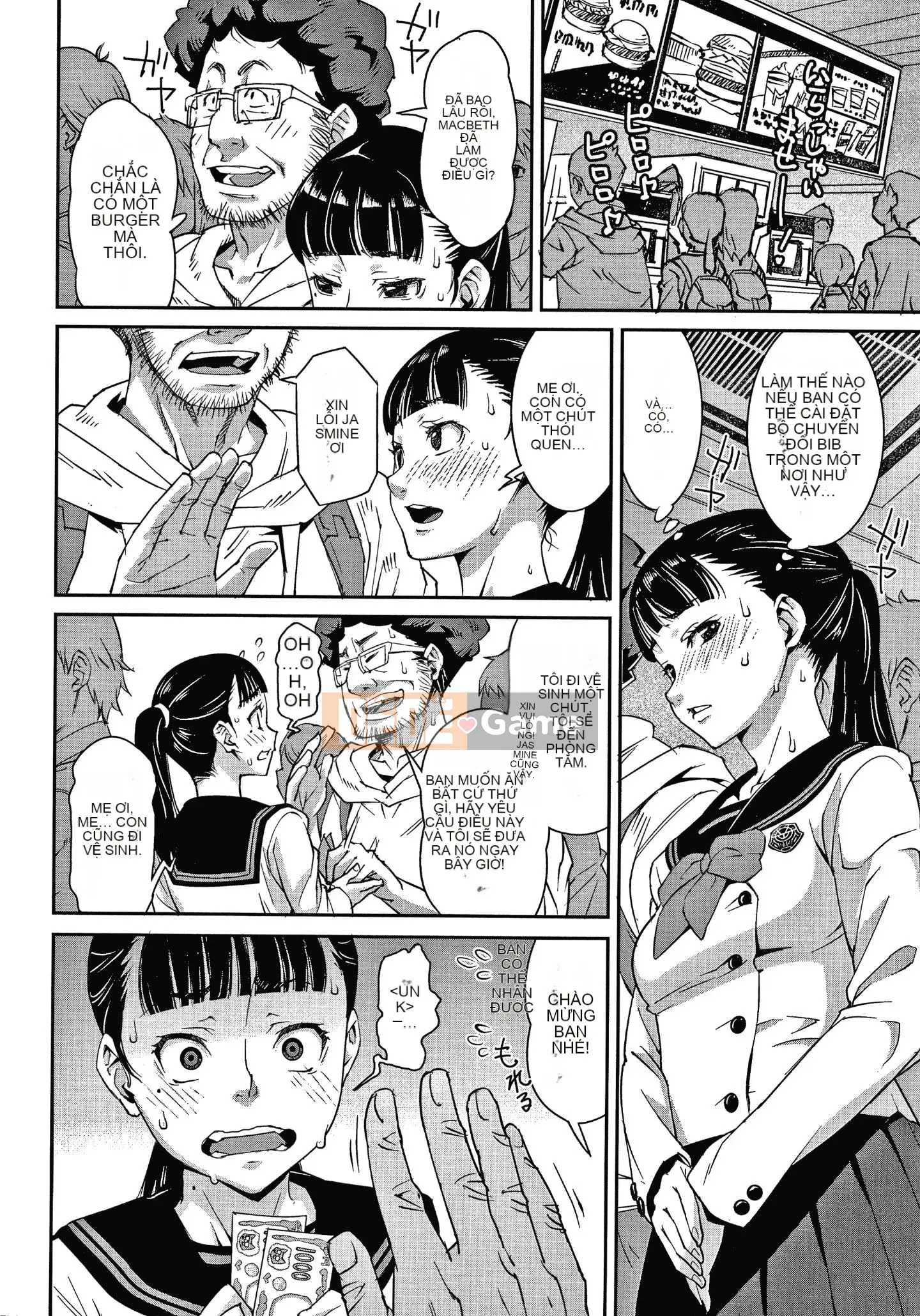 [Kagura Moromi] Hỗ trợ Fratina + tờ rơi 4P