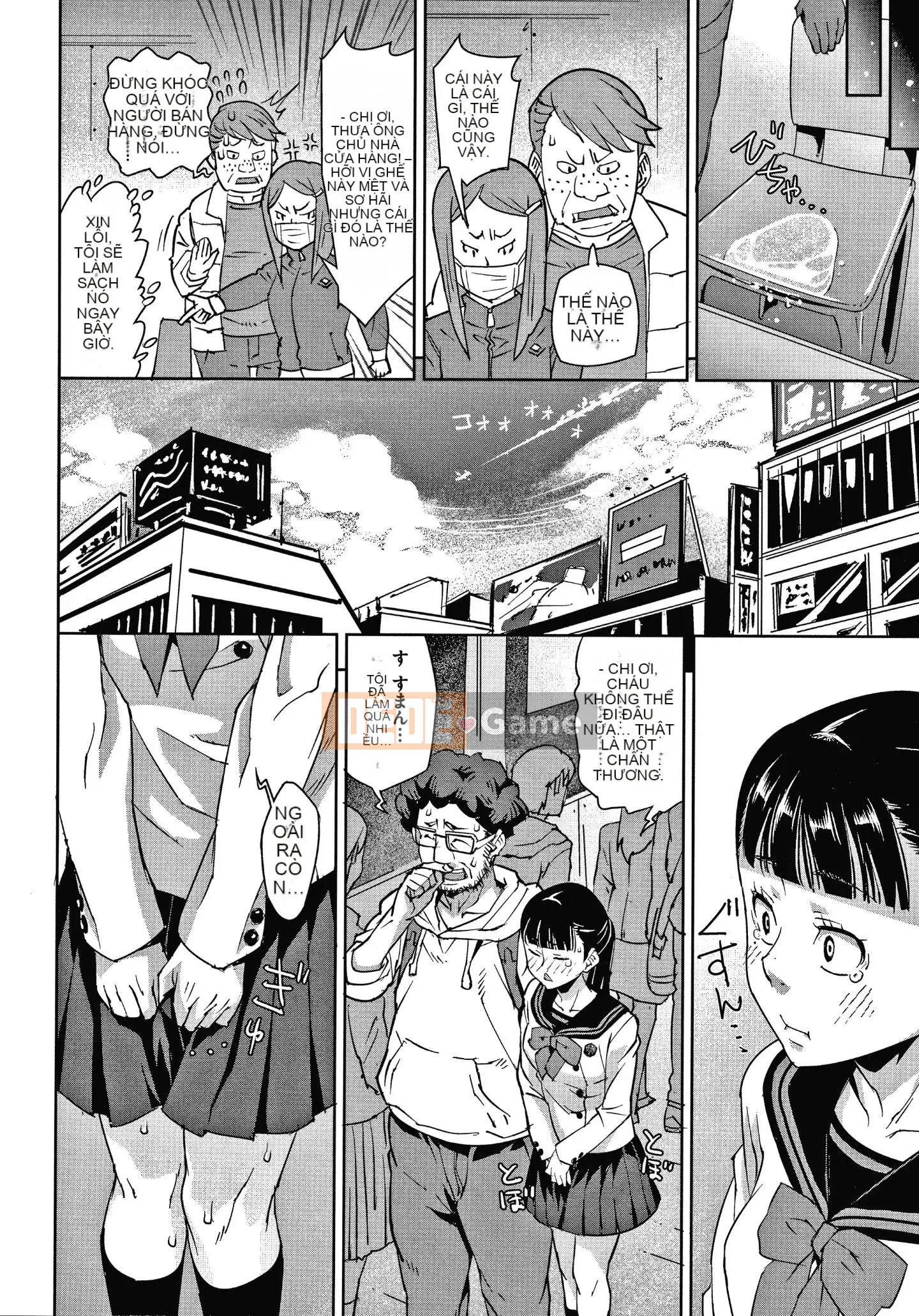 [Kagura Moromi] Hỗ trợ Fratina + tờ rơi 4P