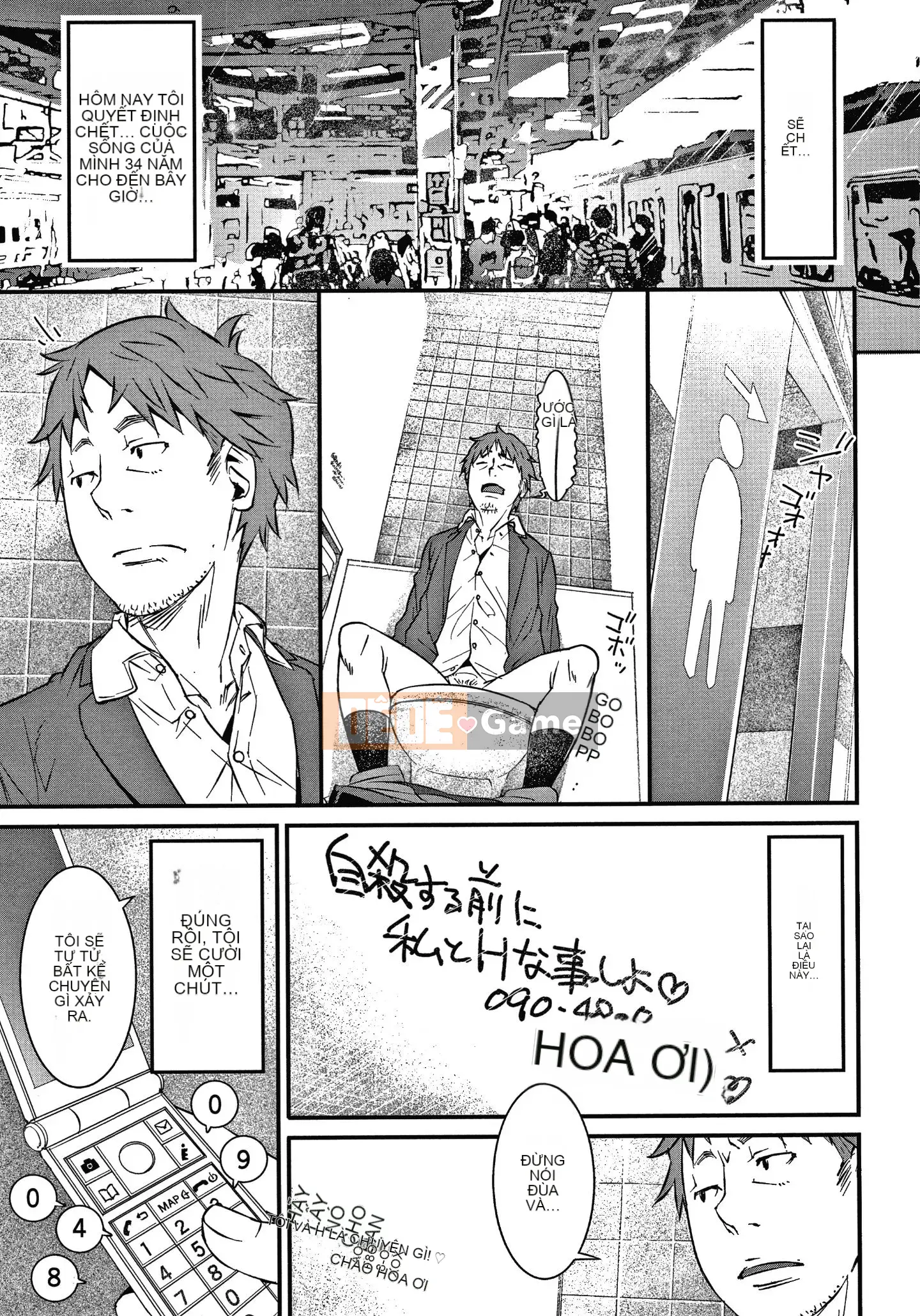 [Kagura Moromi] Hỗ trợ Fratina + tờ rơi 4P