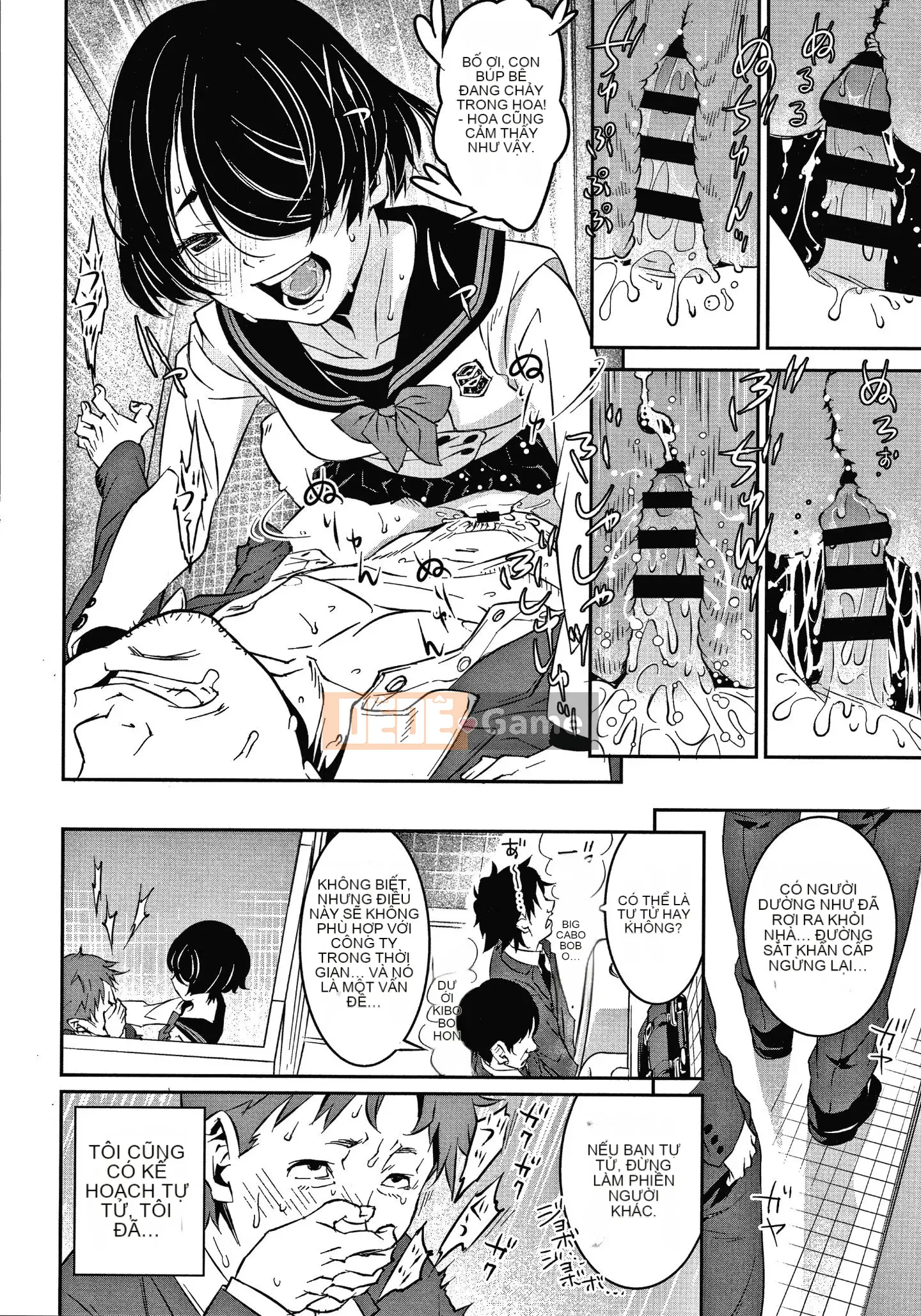 [Kagura Moromi] Hỗ trợ Fratina + tờ rơi 4P