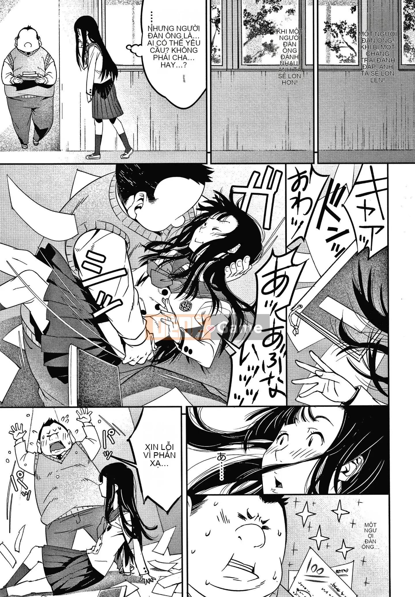 [Kagura Moromi] Hỗ trợ Fratina + tờ rơi 4P