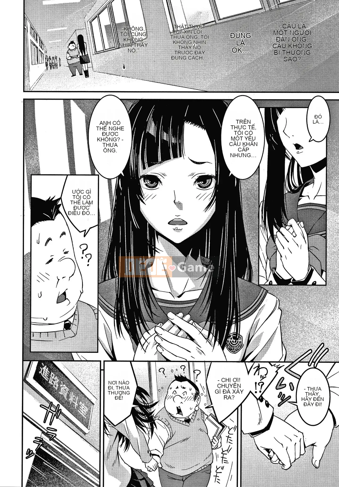 [Kagura Moromi] Hỗ trợ Fratina + tờ rơi 4P