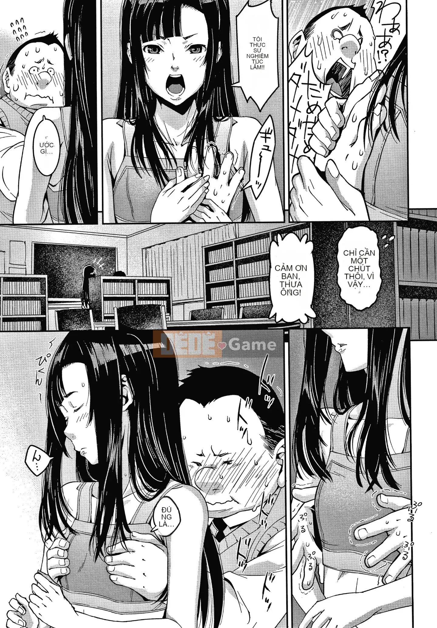 [Kagura Moromi] Hỗ trợ Fratina + tờ rơi 4P