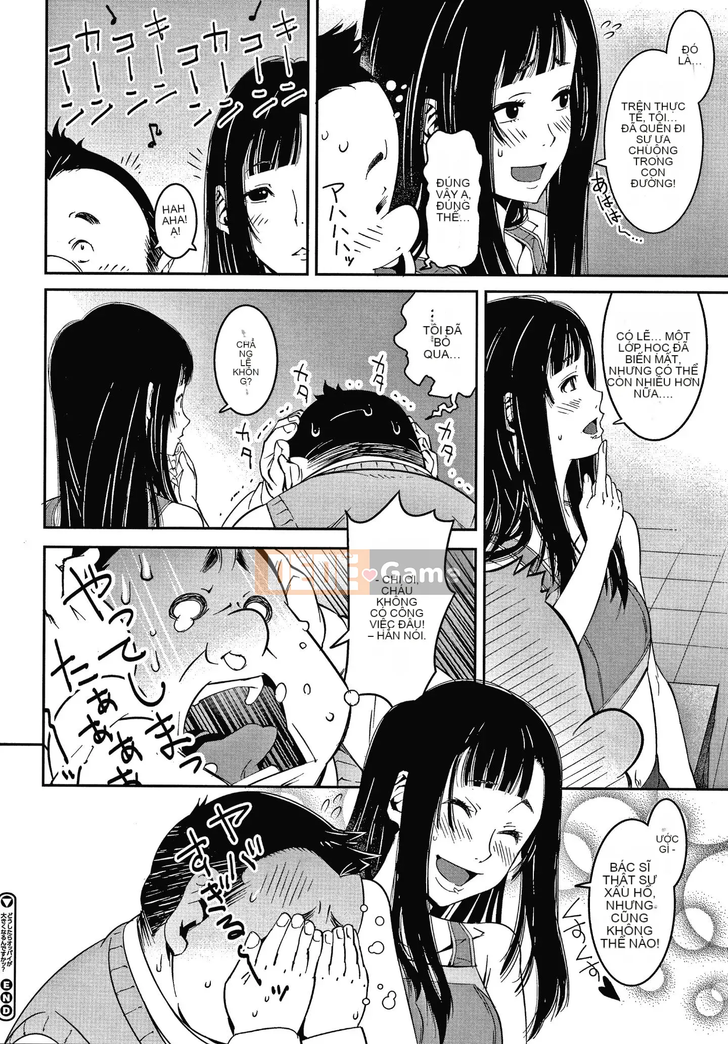 [Kagura Moromi] Hỗ trợ Fratina + tờ rơi 4P