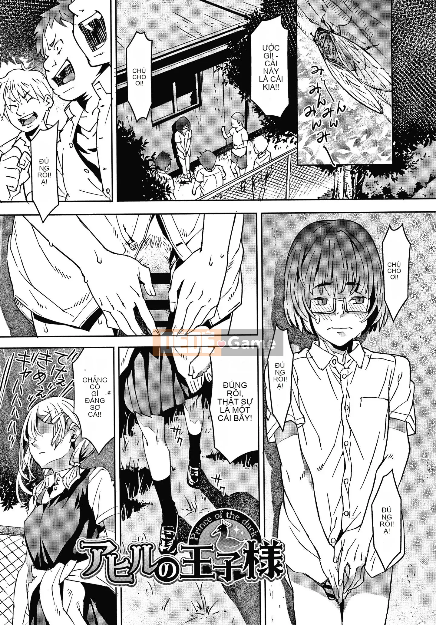 [Kagura Moromi] Hỗ trợ Fratina + tờ rơi 4P