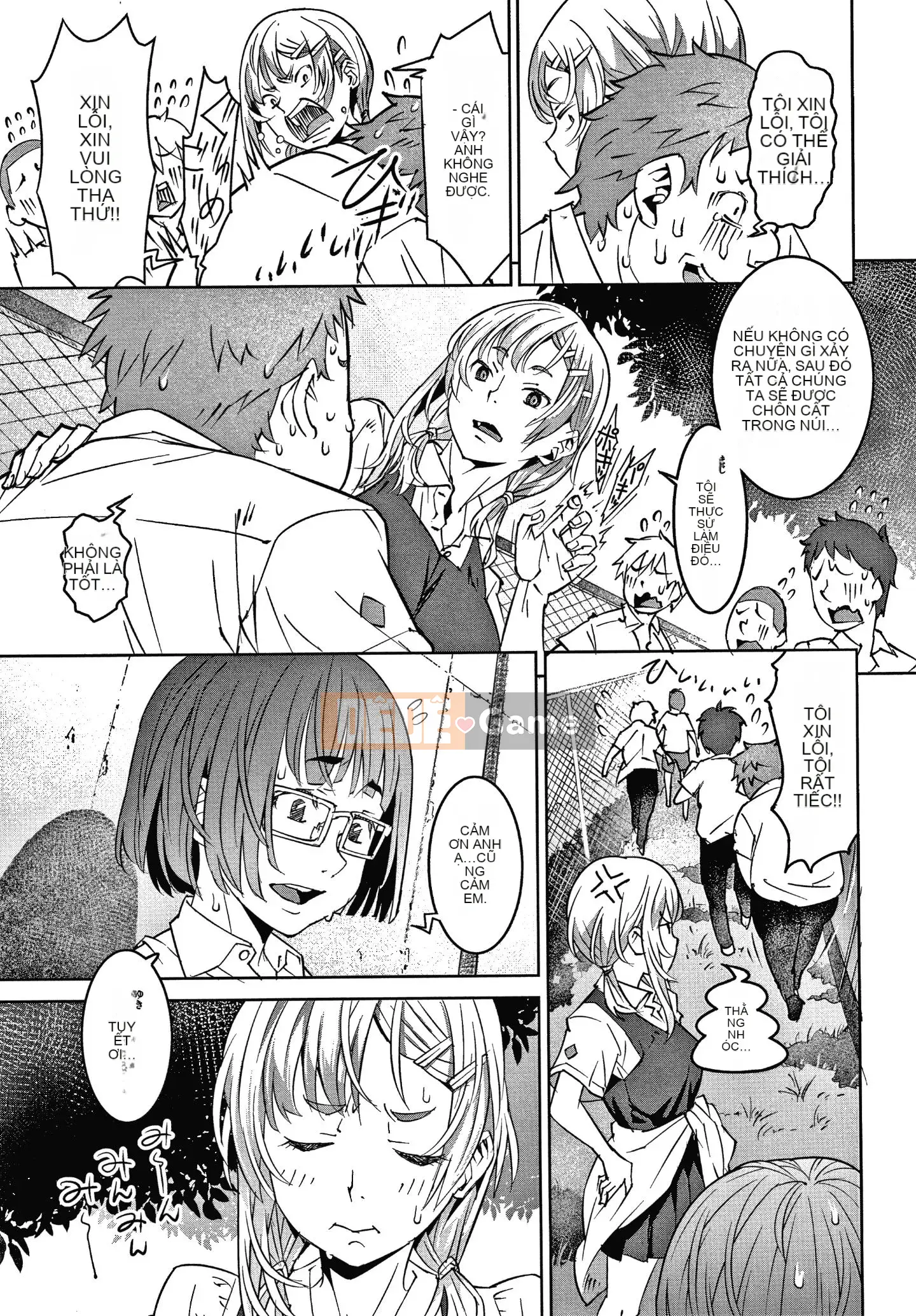 [Kagura Moromi] Hỗ trợ Fratina + tờ rơi 4P