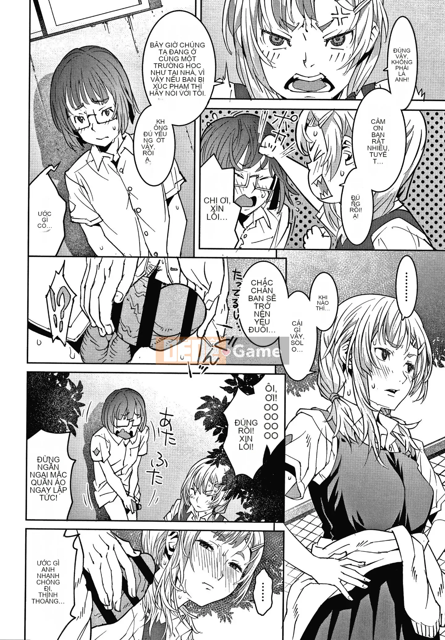 [Kagura Moromi] Hỗ trợ Fratina + tờ rơi 4P