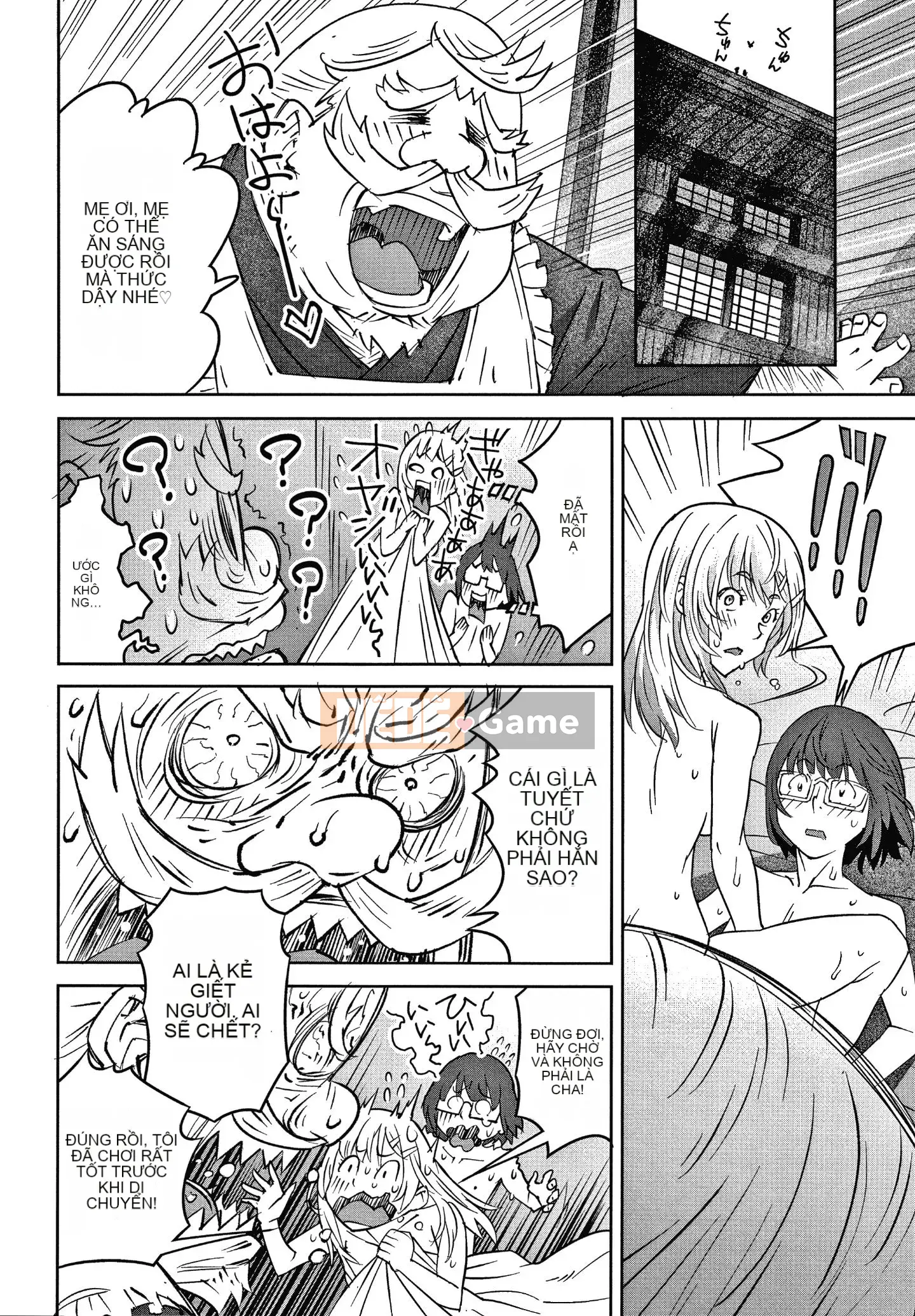 [Kagura Moromi] Hỗ trợ Fratina + tờ rơi 4P