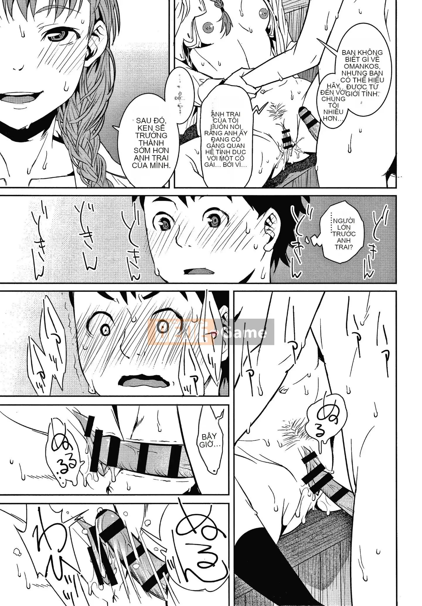 [Kagura Moromi] Hỗ trợ Fratina + tờ rơi 4P