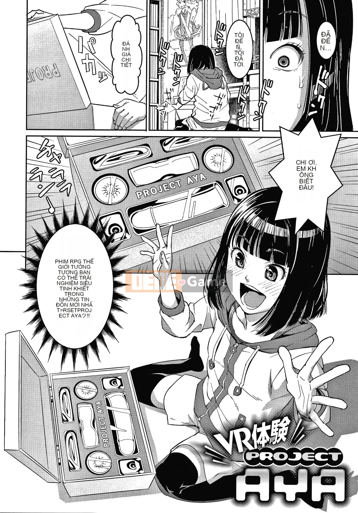 [Kagura Moromi] Hỗ trợ Fratina + tờ rơi 4P