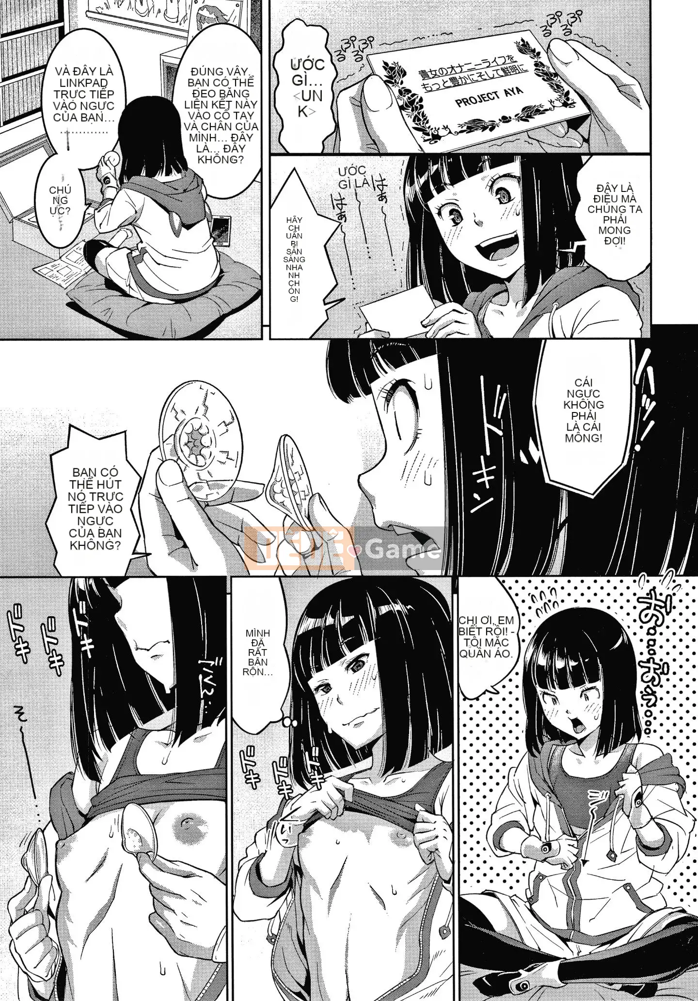 [Kagura Moromi] Hỗ trợ Fratina + tờ rơi 4P