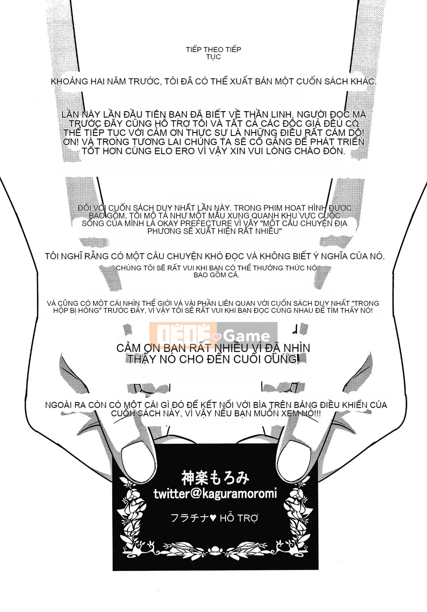 [Kagura Moromi] Hỗ trợ Fratina + tờ rơi 4P