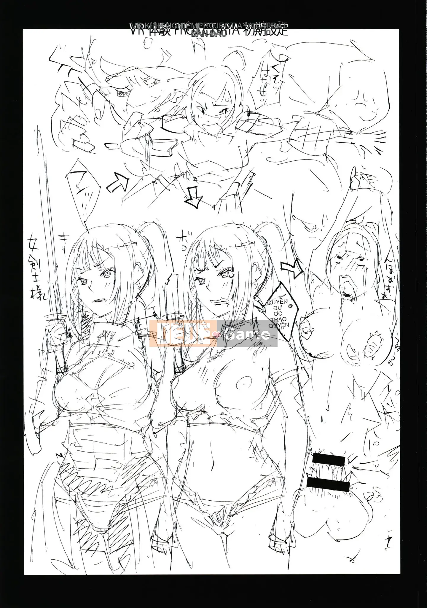 [Kagura Moromi] Hỗ trợ Fratina + tờ rơi 4P