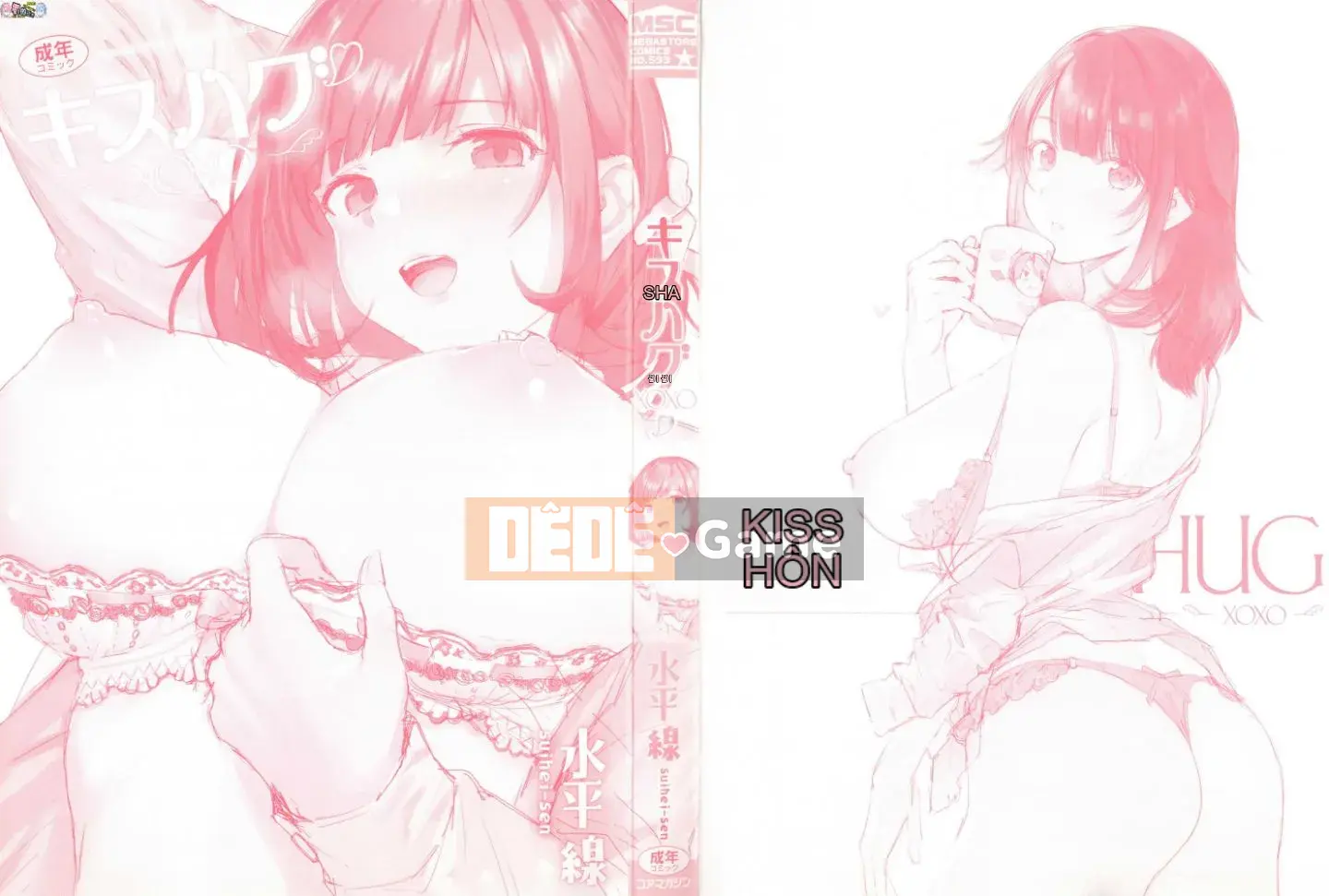 [Hán hóa Xưởng Kind] [Đường ngang] Kisuhagu