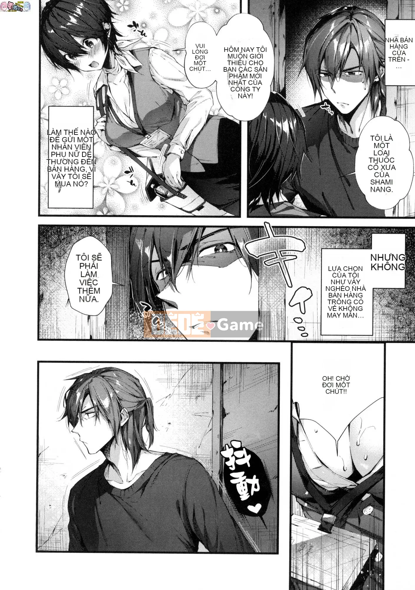 [Hán hóa Xưởng Kind] [Đường ngang] Kisuhagu