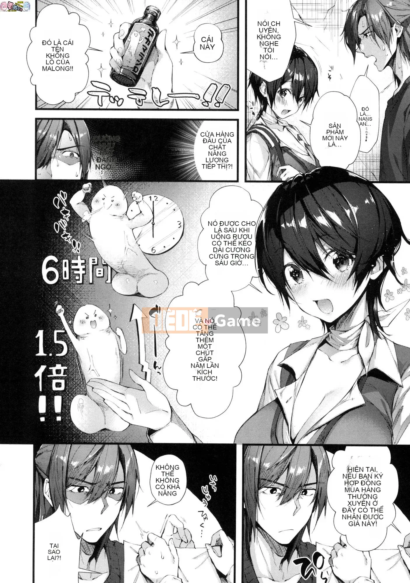 [Hán hóa Xưởng Kind] [Đường ngang] Kisuhagu