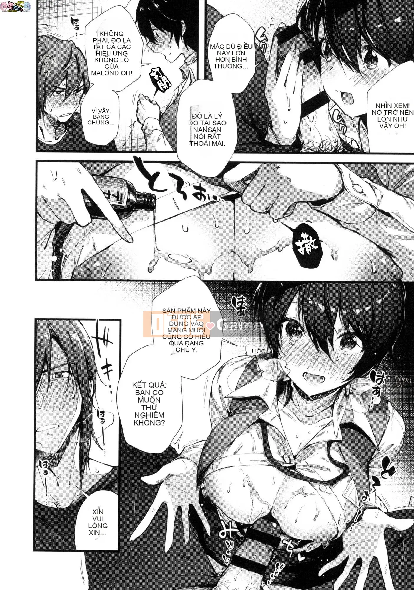 [Hán hóa Xưởng Kind] [Đường ngang] Kisuhagu