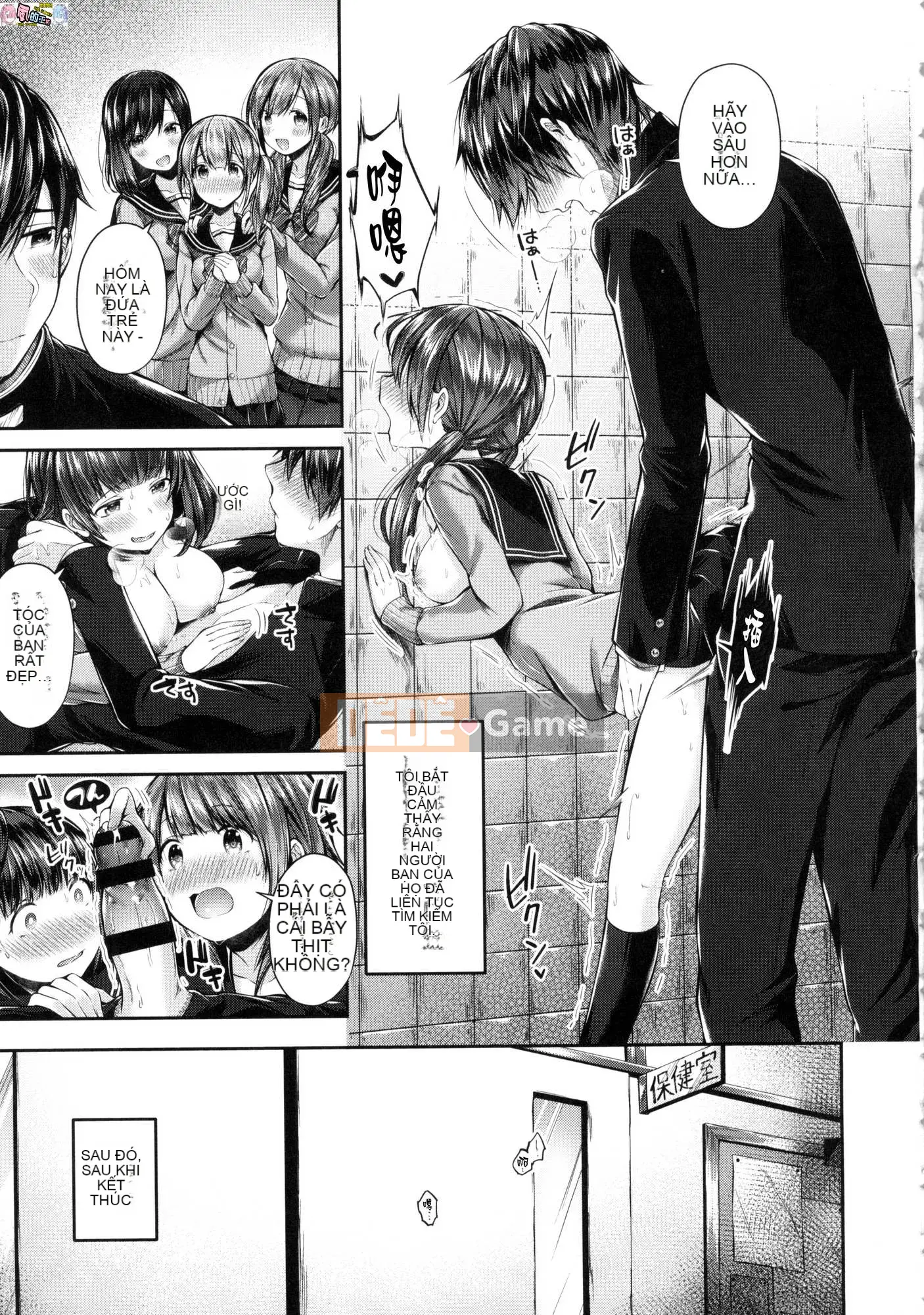 [Hán hóa Xưởng Kind] [Đường ngang] Kisuhagu