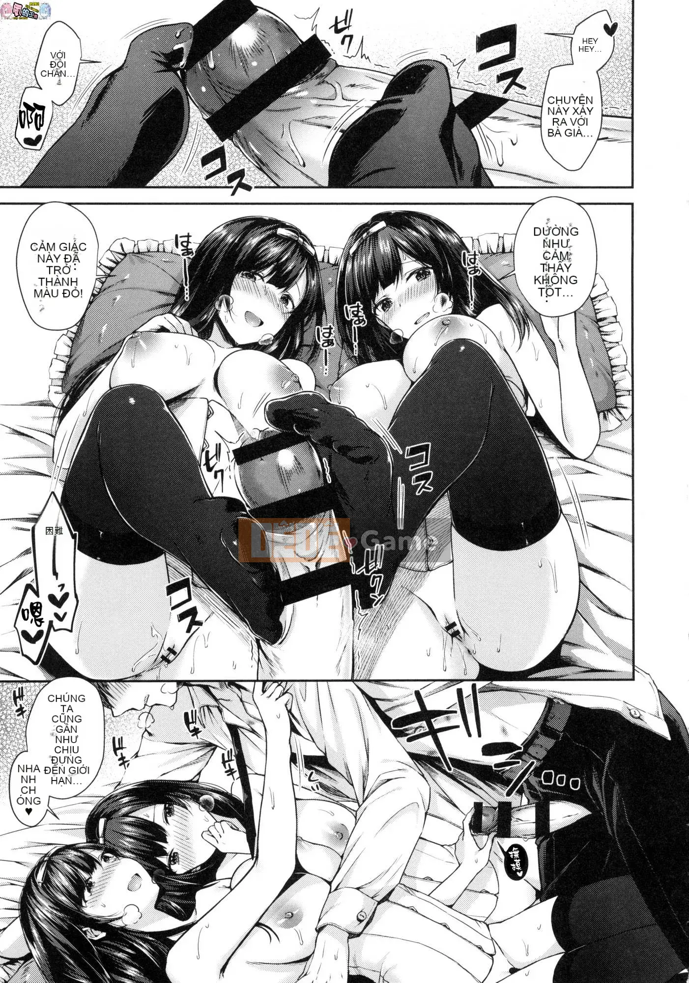 [Hán hóa Xưởng Kind] [Đường ngang] Kisuhagu