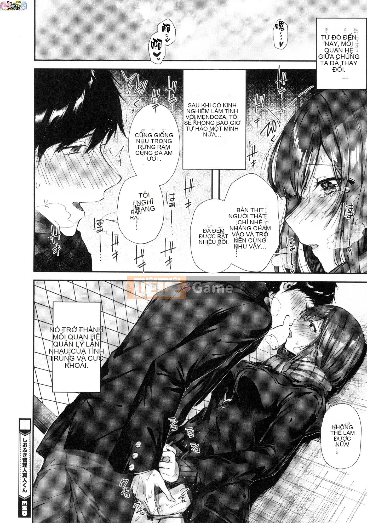 [Hán hóa Xưởng Kind] [Đường ngang] Kisuhagu