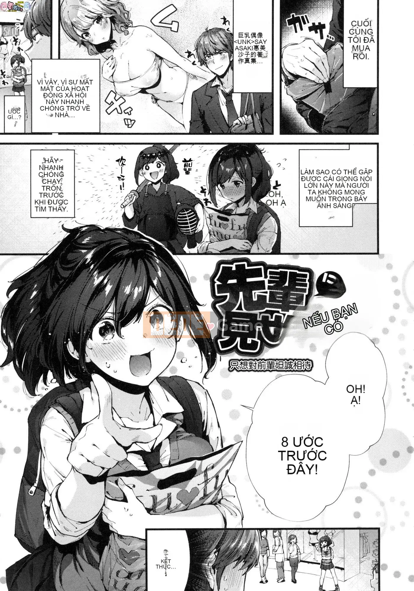 [Hán hóa Xưởng Kind] [Đường ngang] Kisuhagu