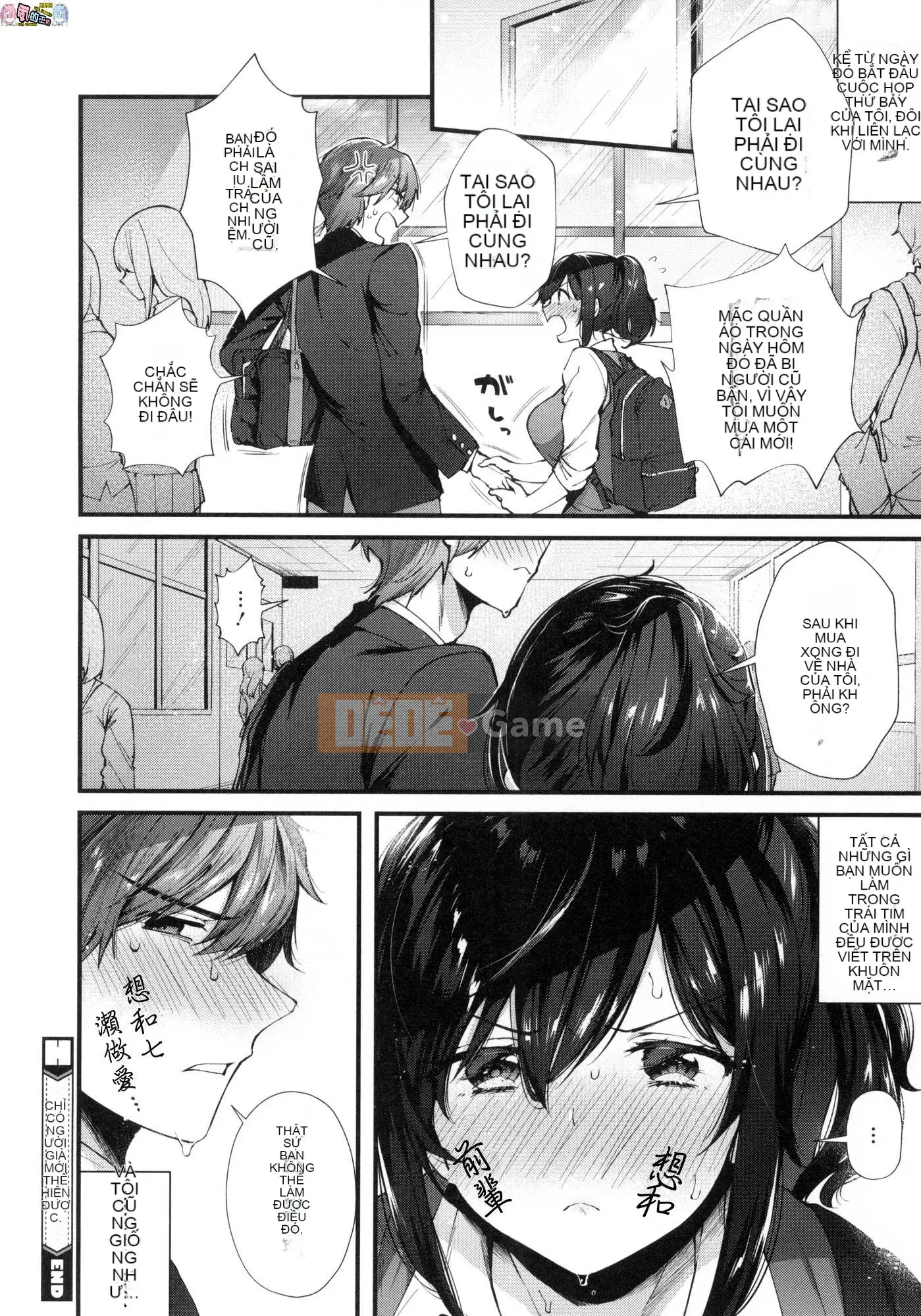 [Hán hóa Xưởng Kind] [Đường ngang] Kisuhagu