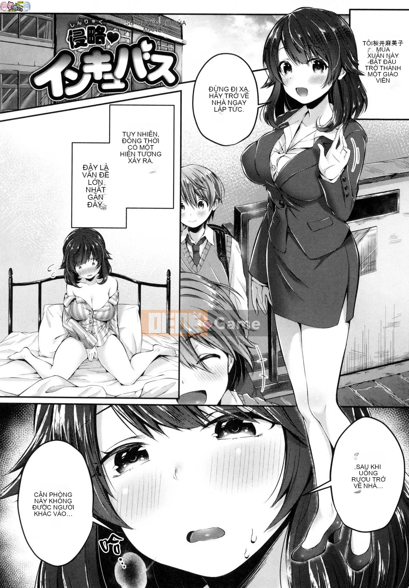 [Hán hóa Xưởng Kind] [Đường ngang] Kisuhagu