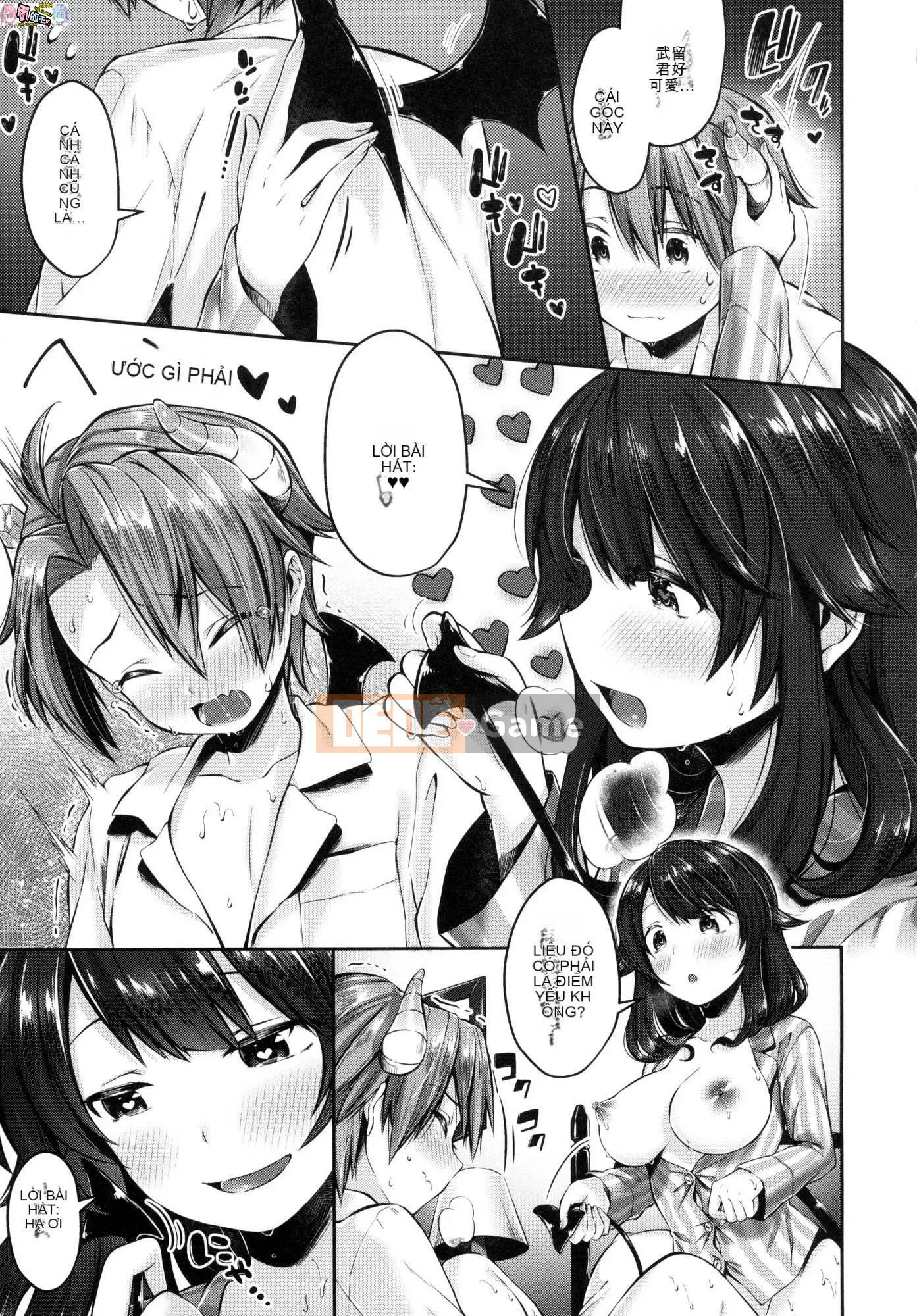 [Hán hóa Xưởng Kind] [Đường ngang] Kisuhagu