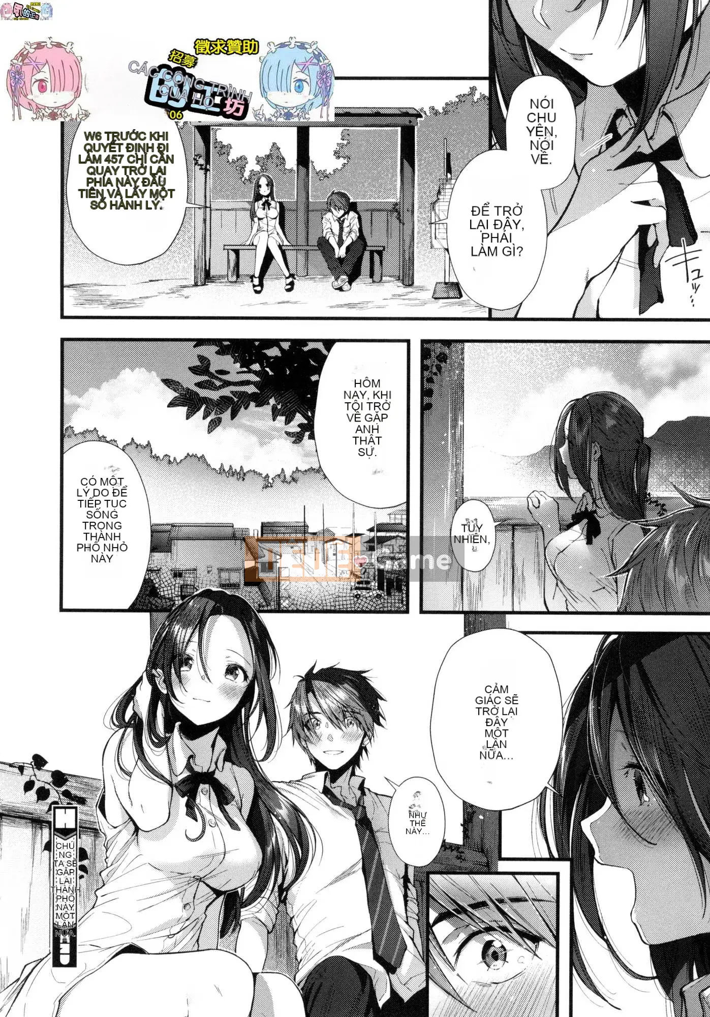 [Hán hóa Xưởng Kind] [Đường ngang] Kisuhagu