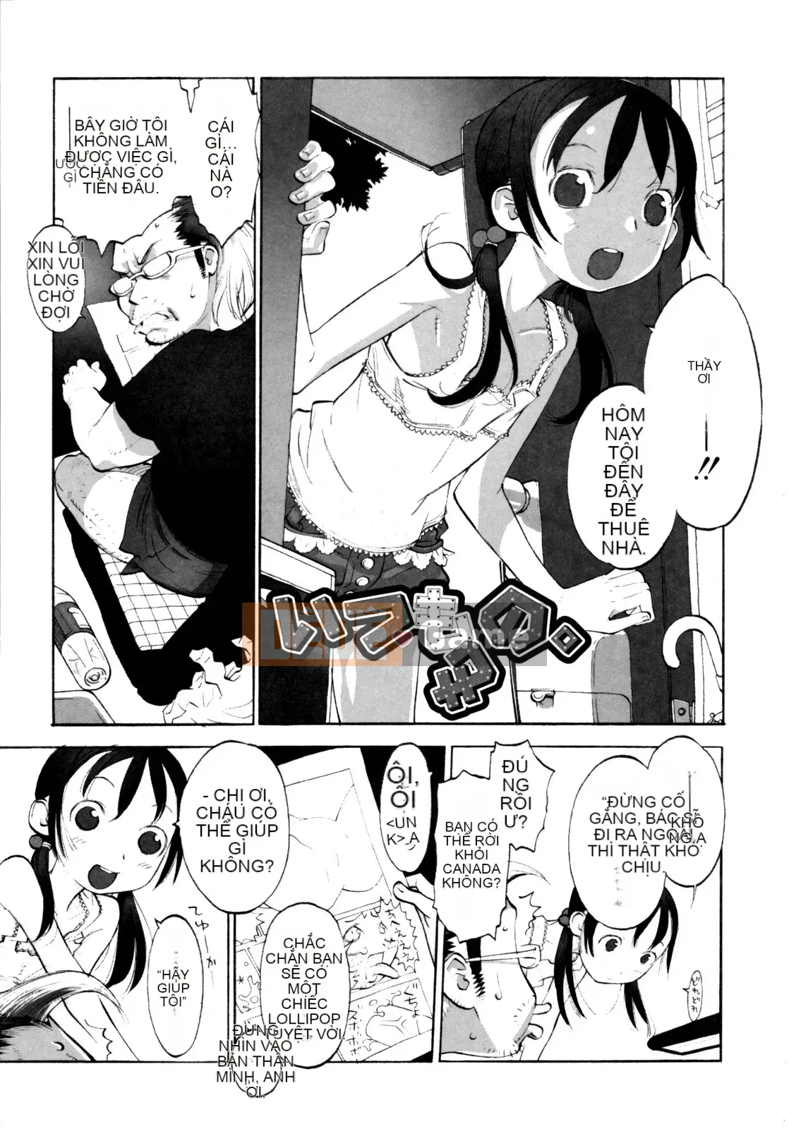 [Shinkaida Tetsuyarou] Joshi Show